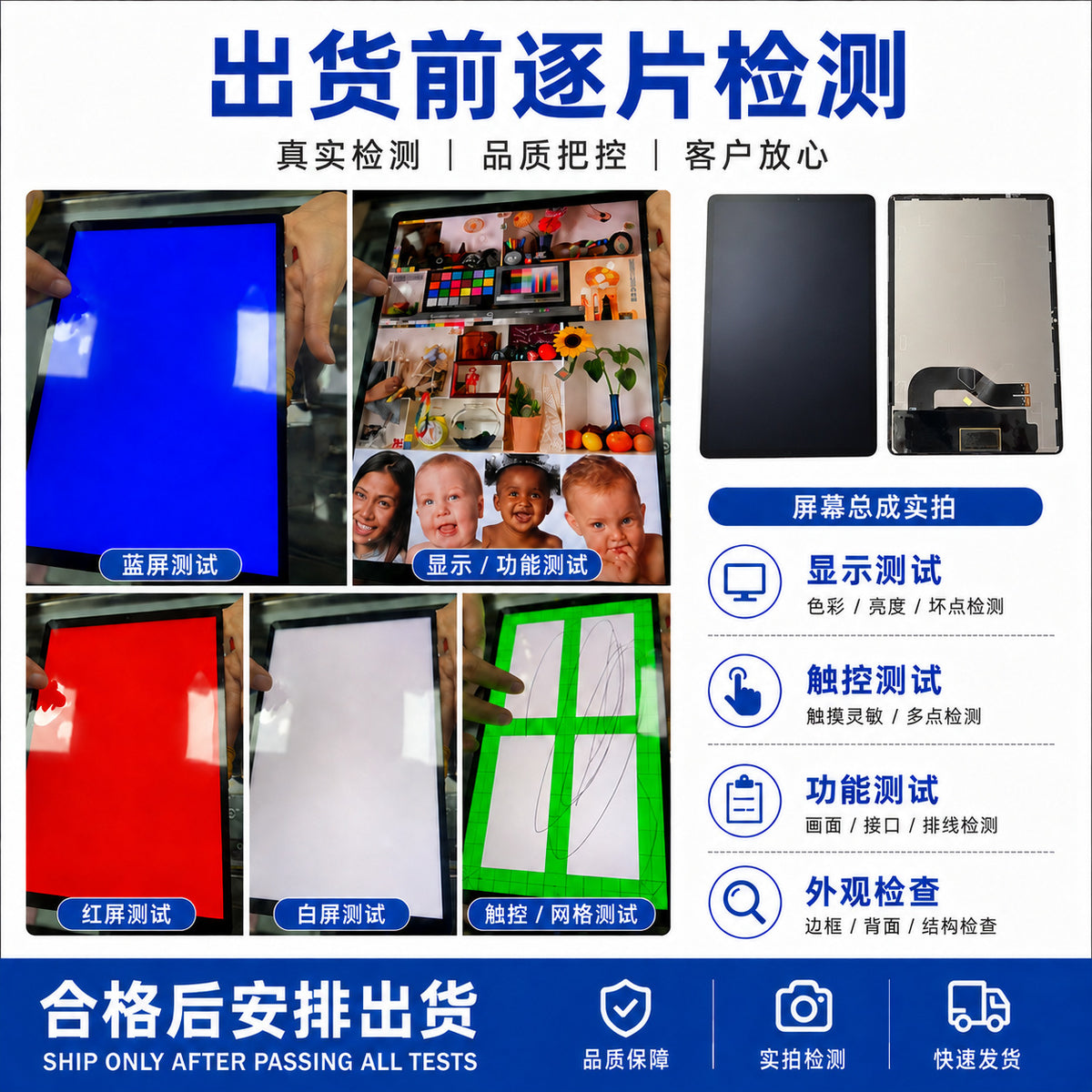Compatible with Huawei MatePad series tablet screen assembly, DBY display, touch all-in-one, multiple models wholesale