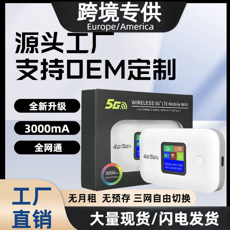 North America and South America 4G Router A8 Portable MIFI Mexico Pocket WiFi Colombia 4G Router